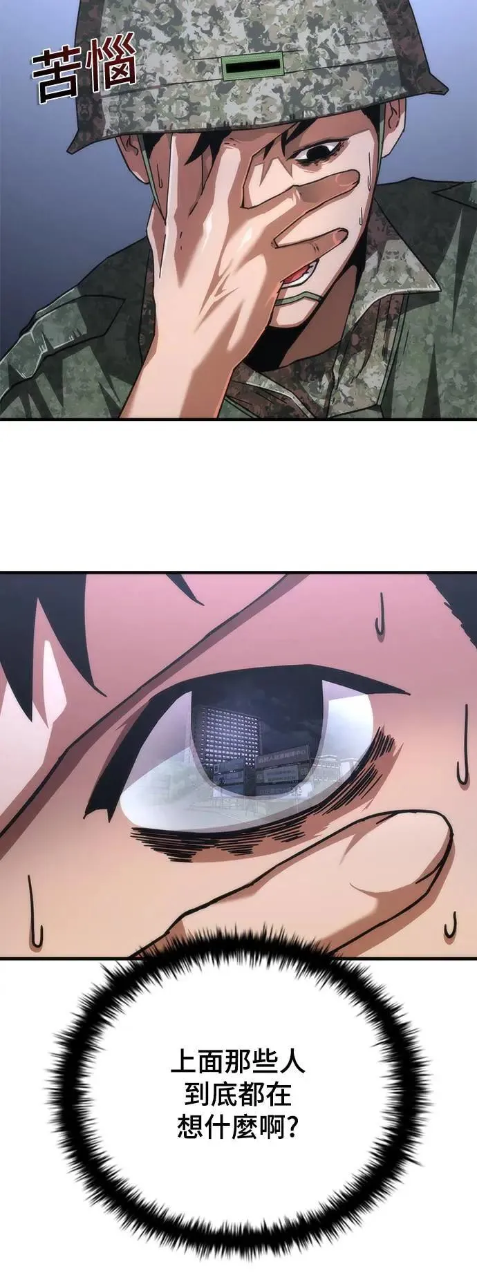 第39话20