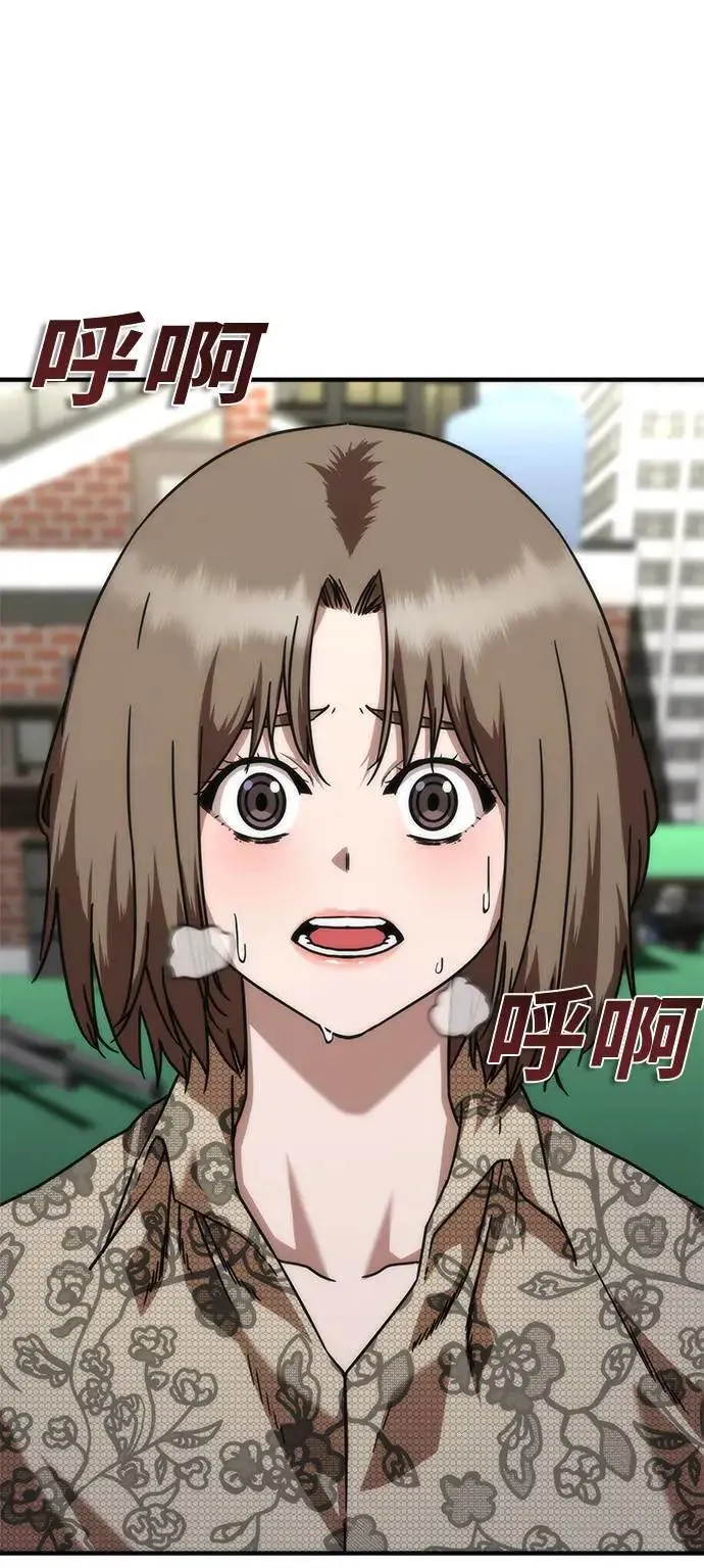第49话1