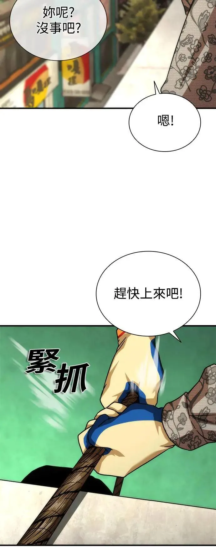 第49话37