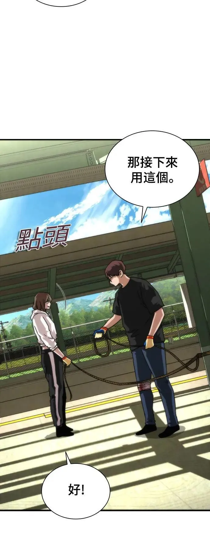 第46话14