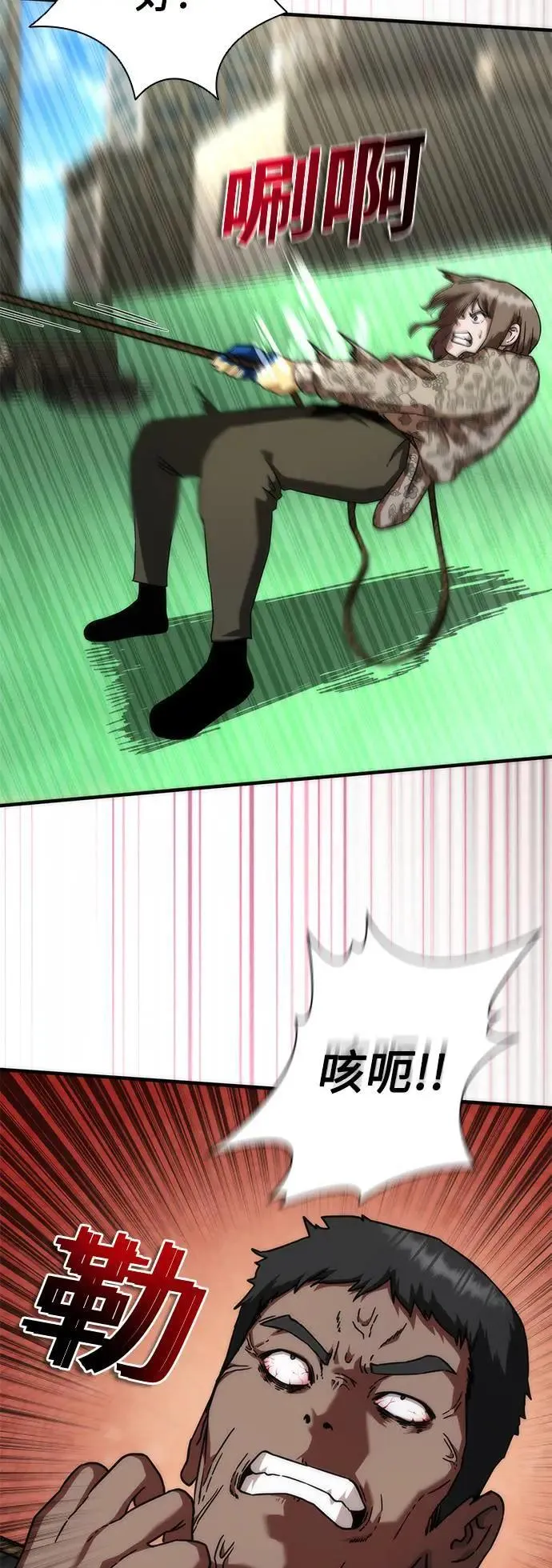 第48话63