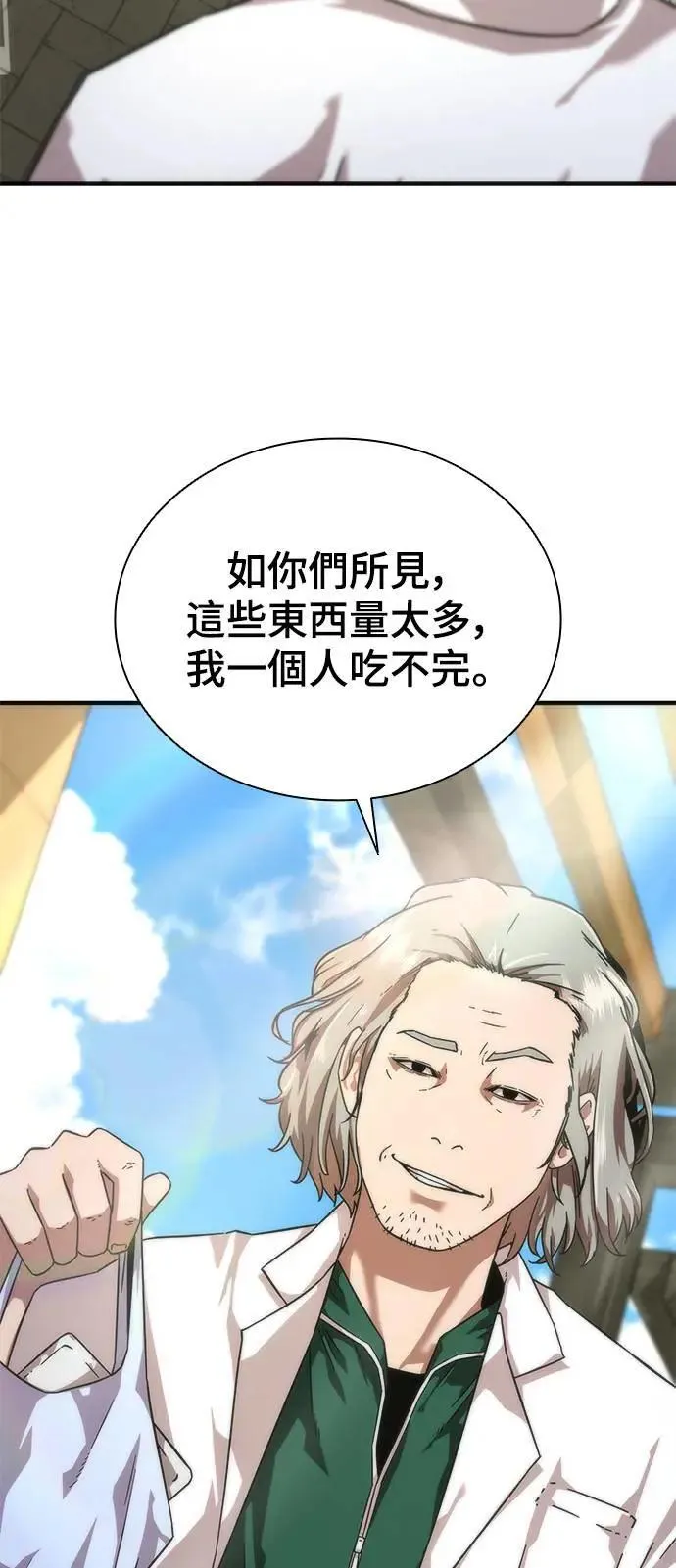 第40话73