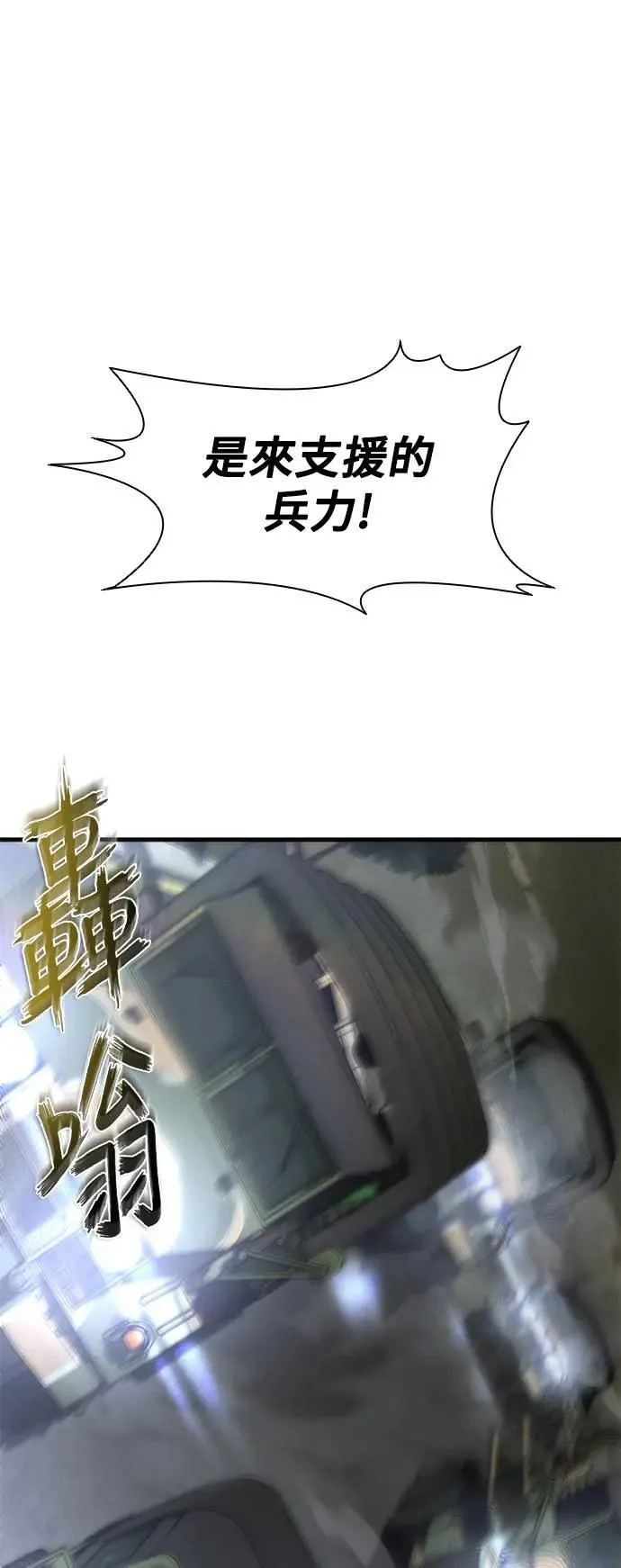第39话85