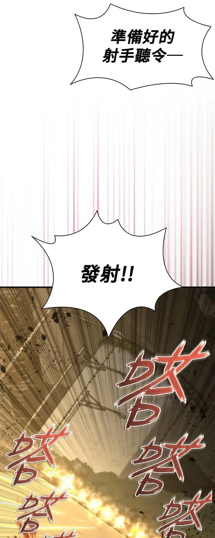第40话10