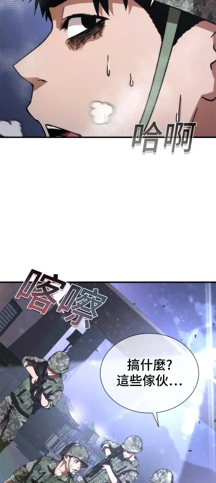 第39话1