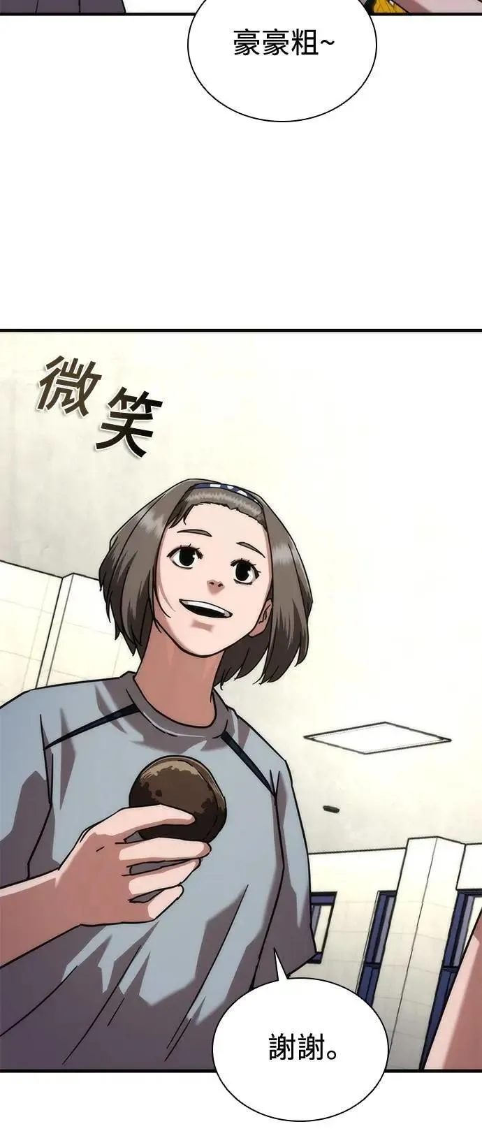 第54话74