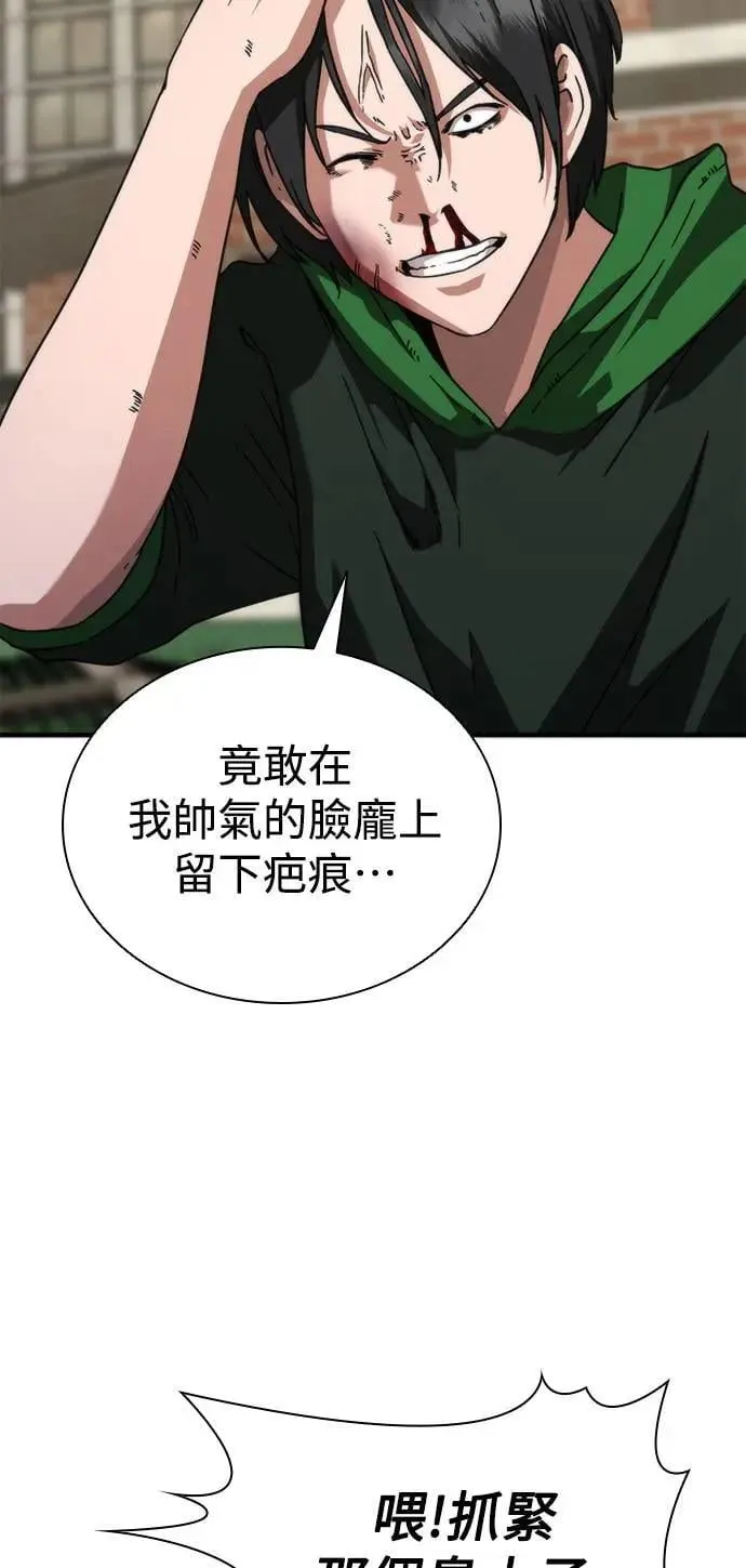 第48话29