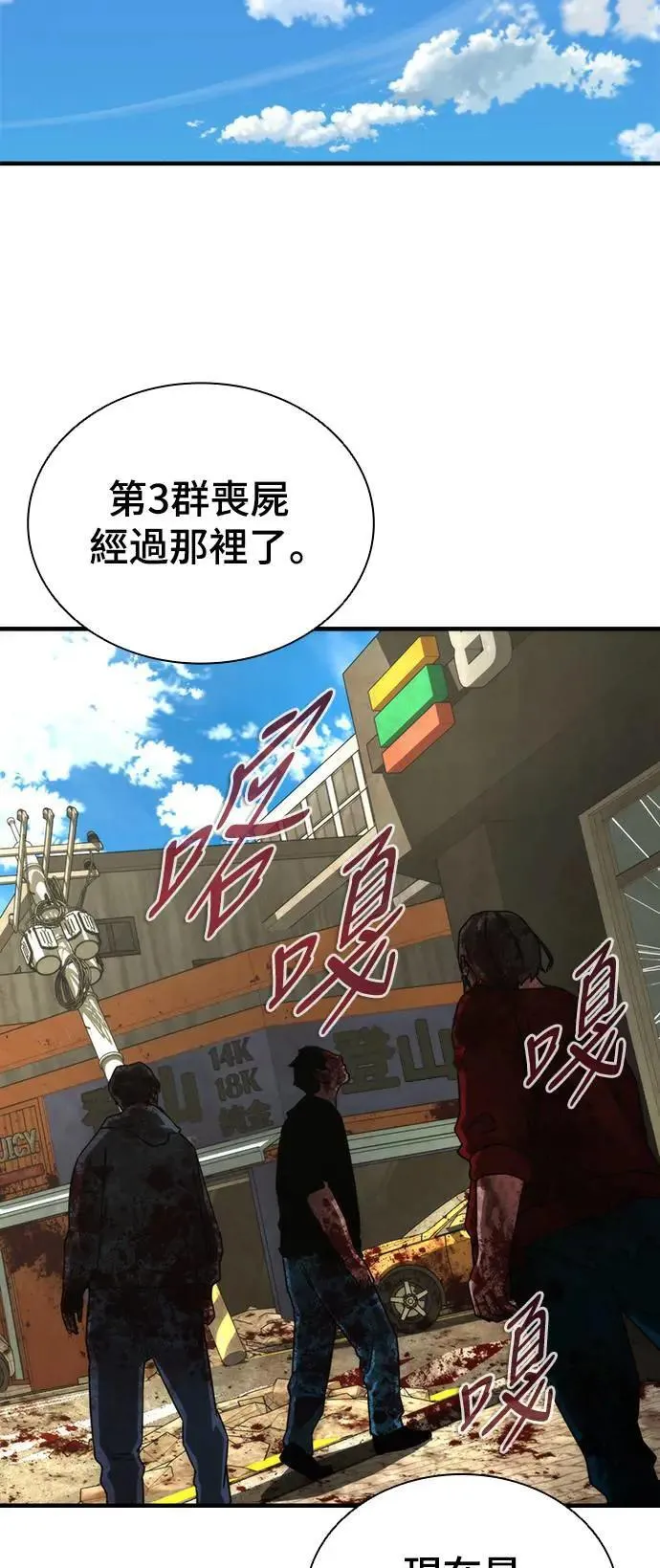 第42话57