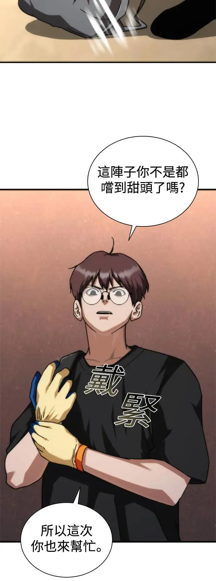 第44话26
