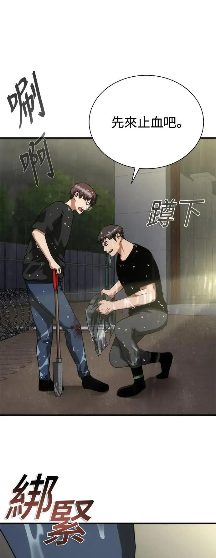 第34话39