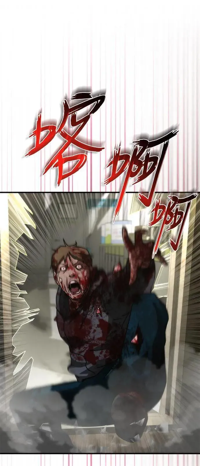 第42话80
