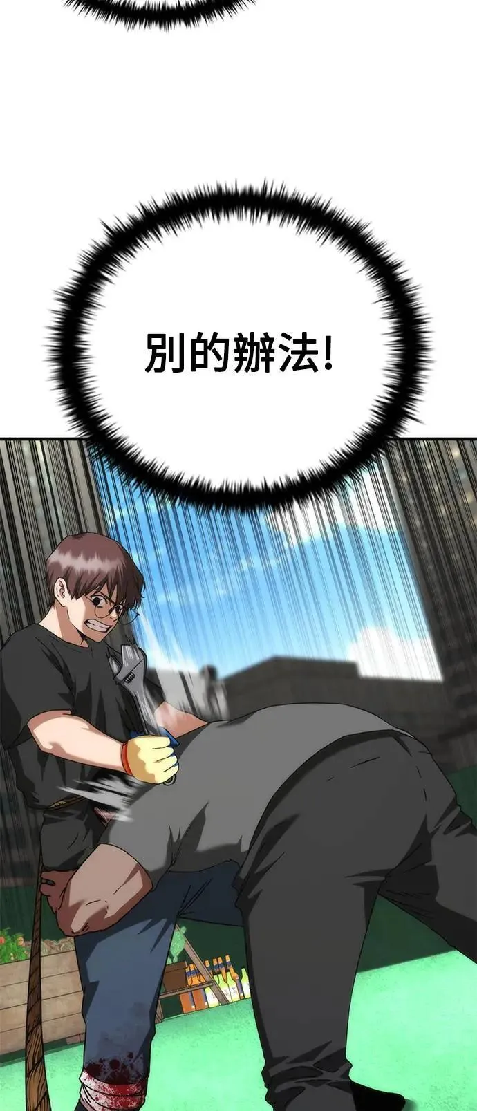 第48话32