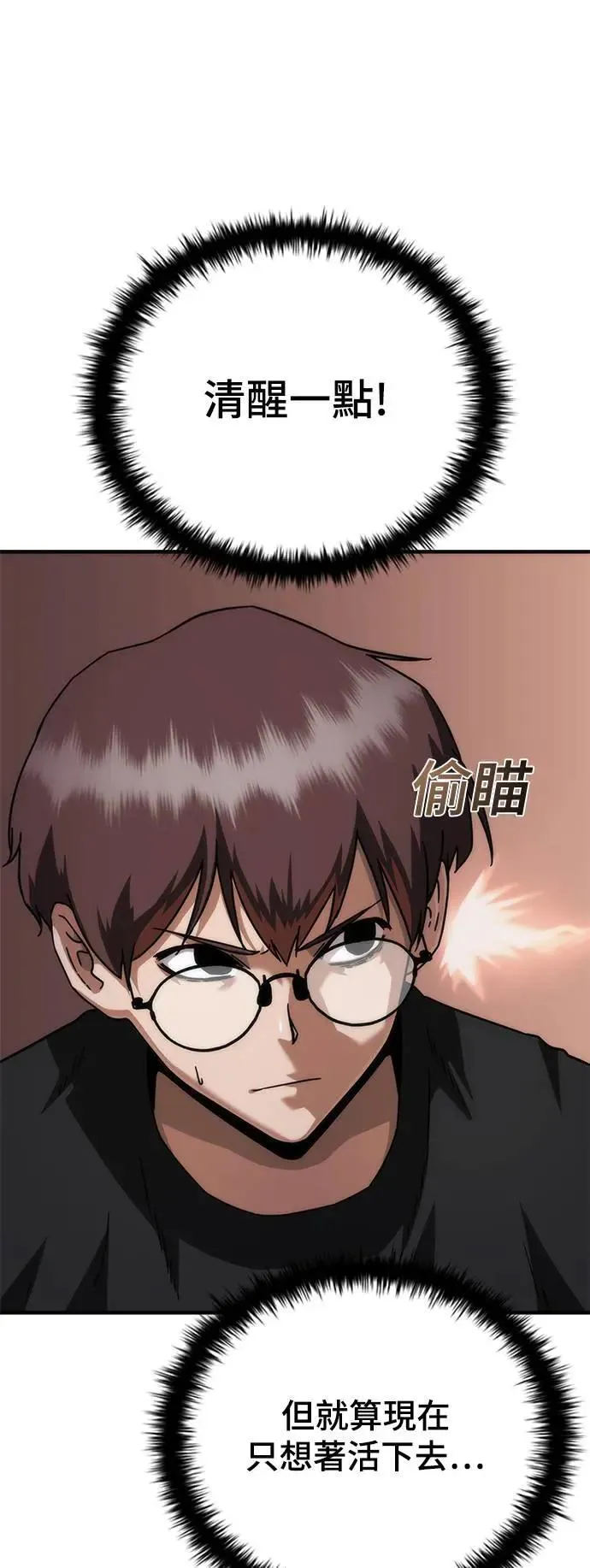 第41话64