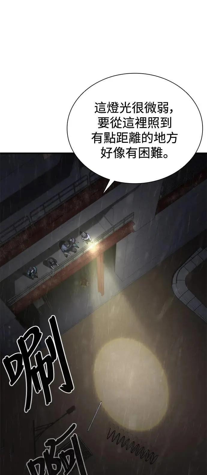 第34话3