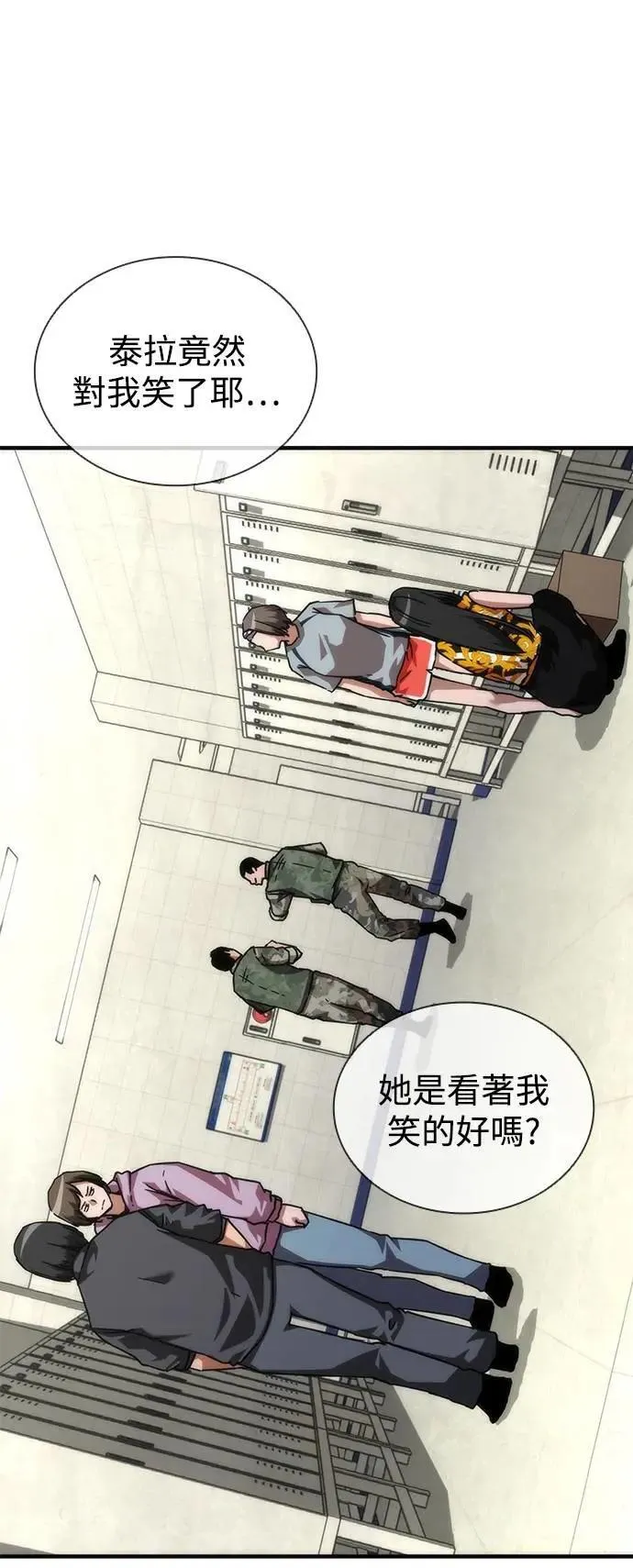 第54话48