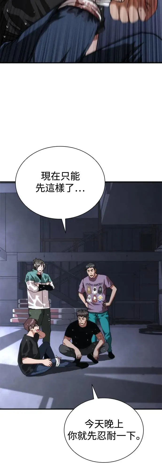 第34话57