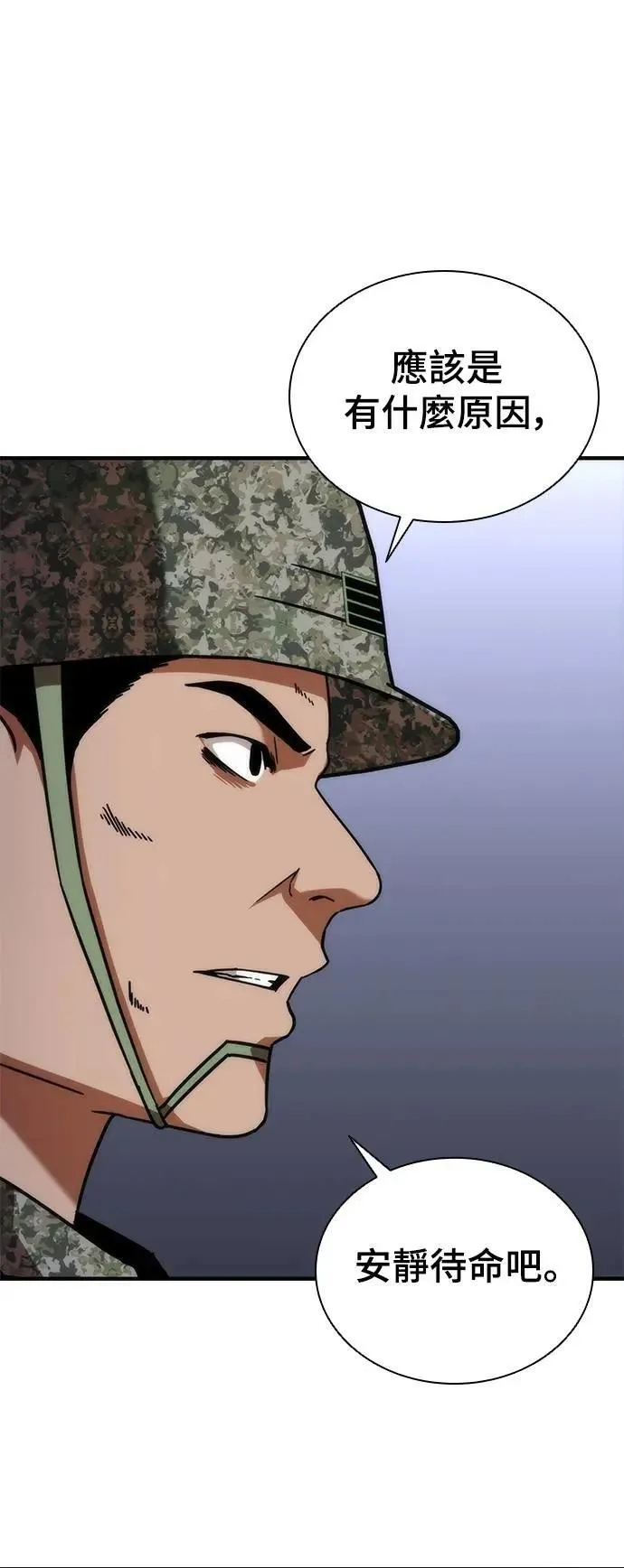 第51话15