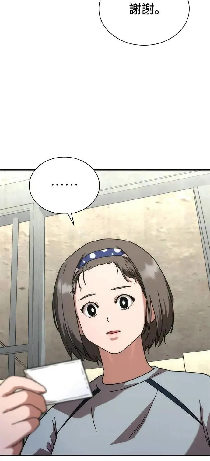 第54话11