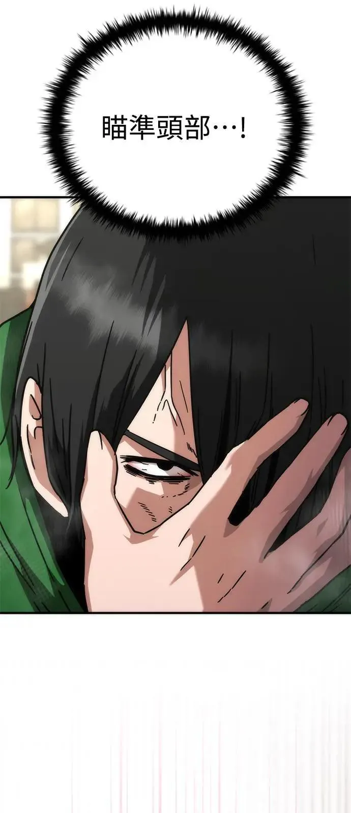 第48话19
