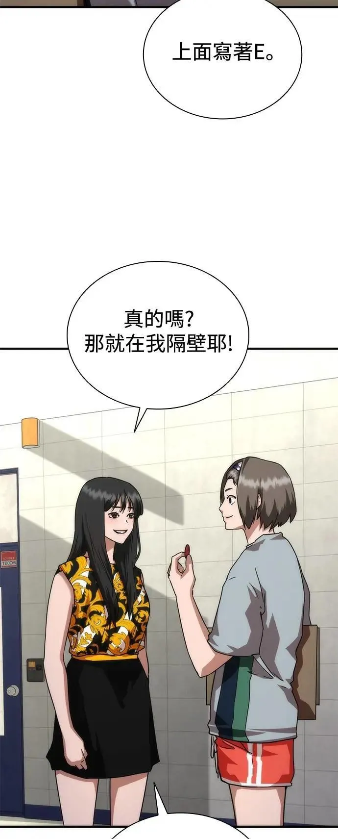 第54话33