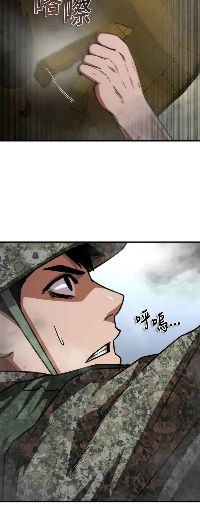 第53话12