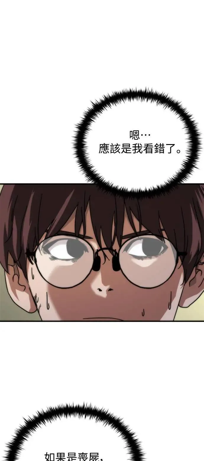 第47话40