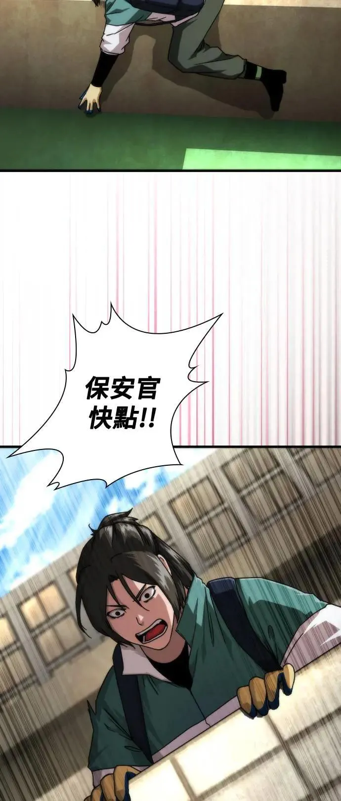 第43话69