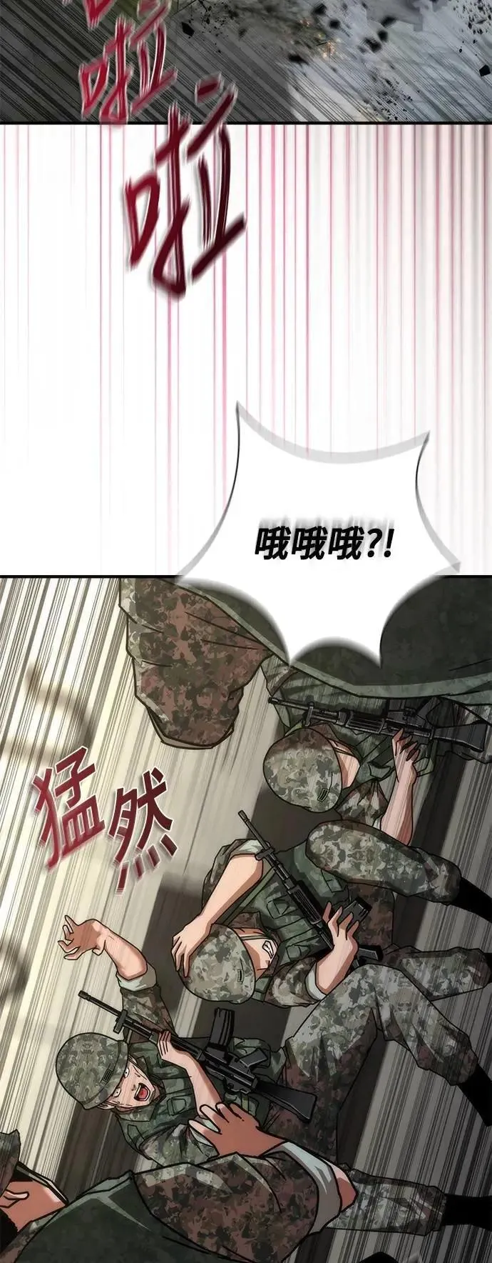 第52话59