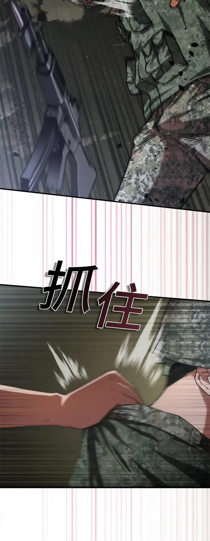 第39话46