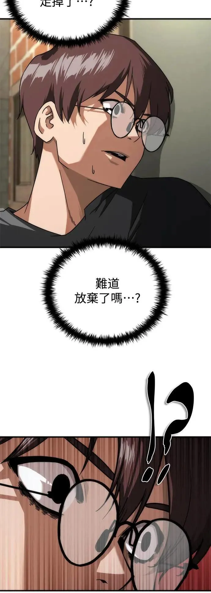第47话71