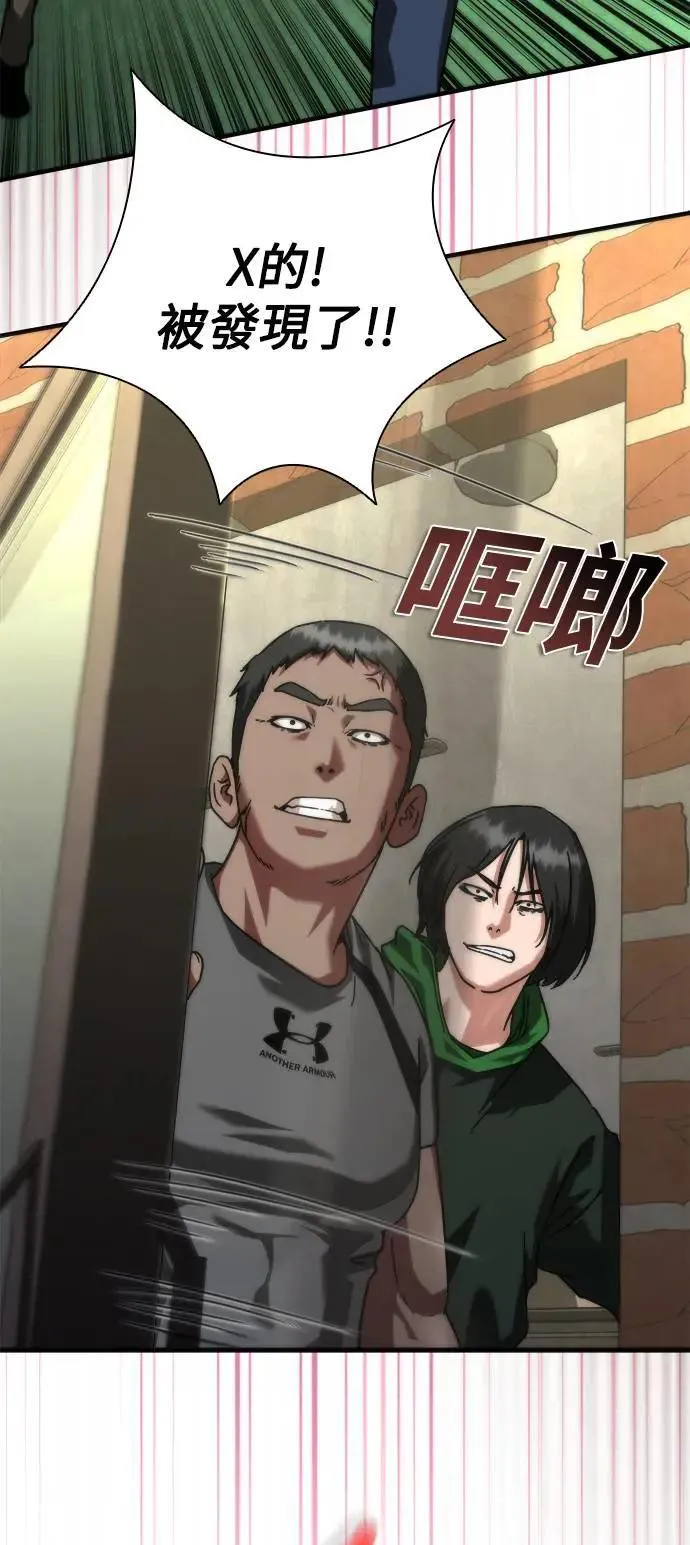 第47话51