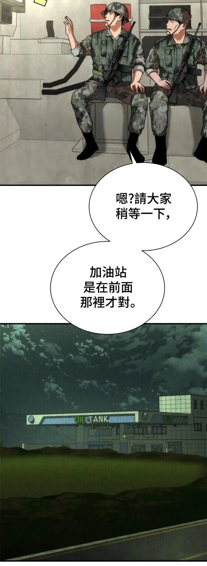 第51话14