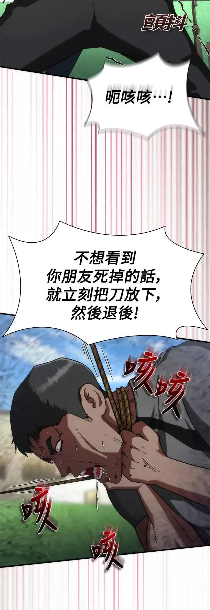 第48话36