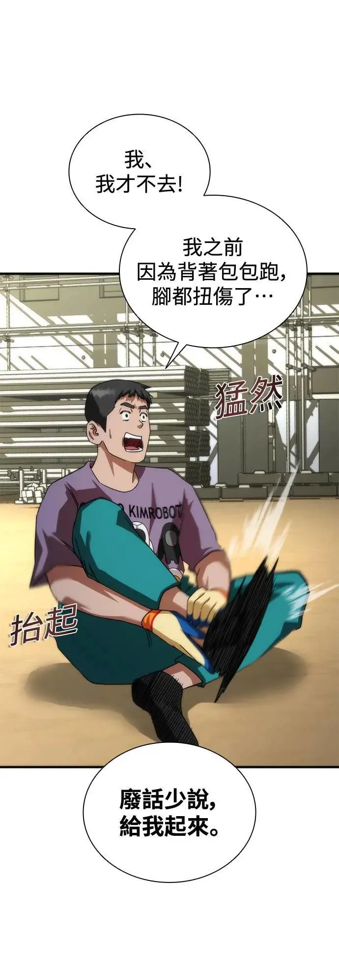 第44话27