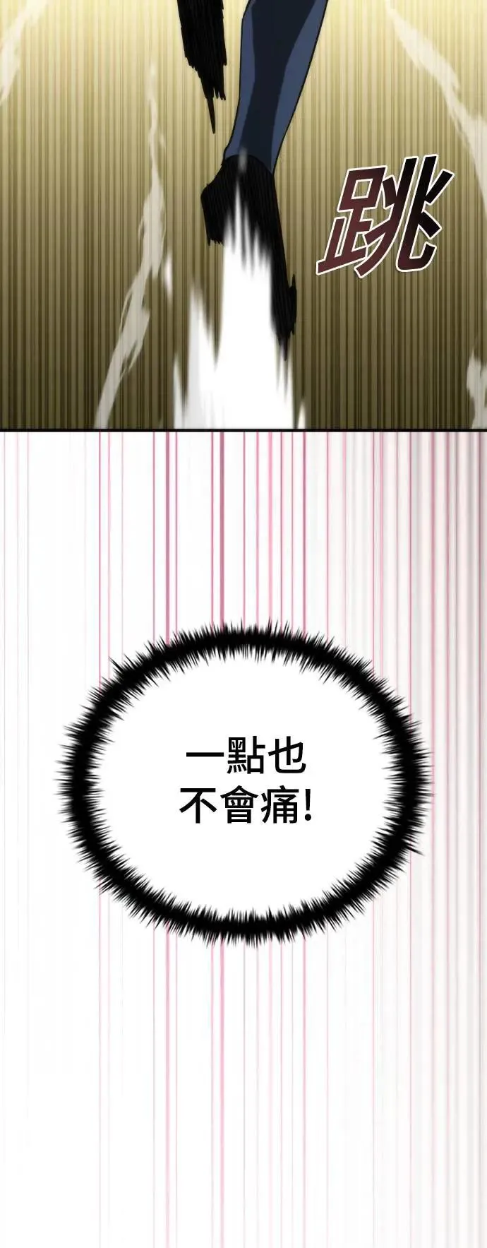 第46话55