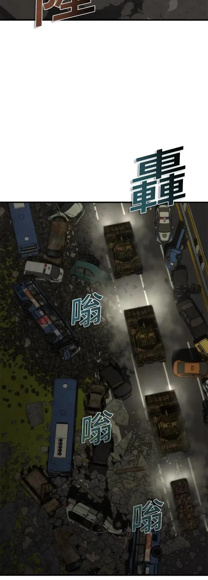 第51话3