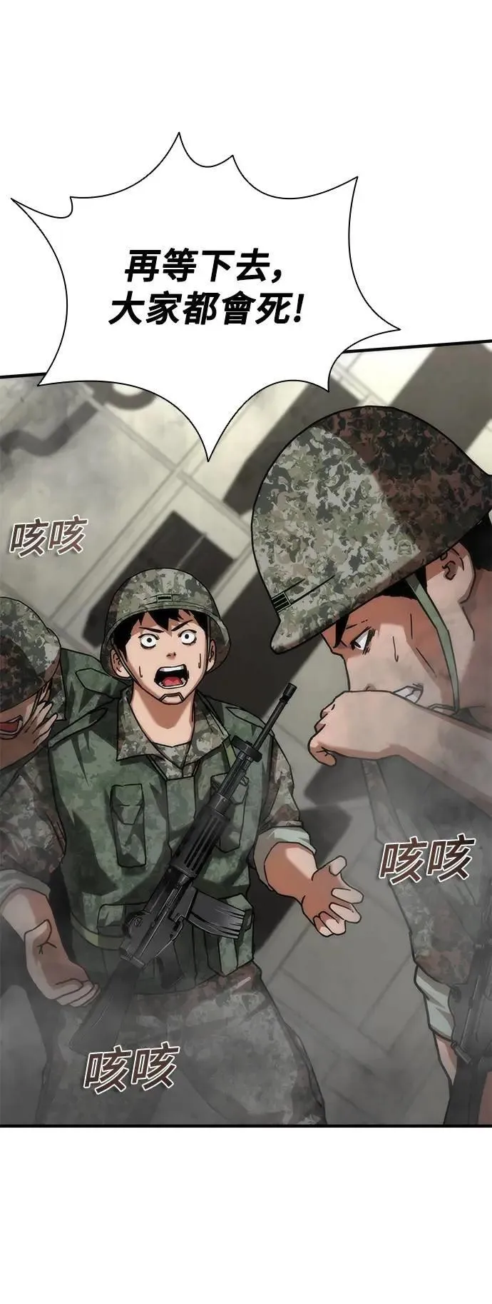 第52话73