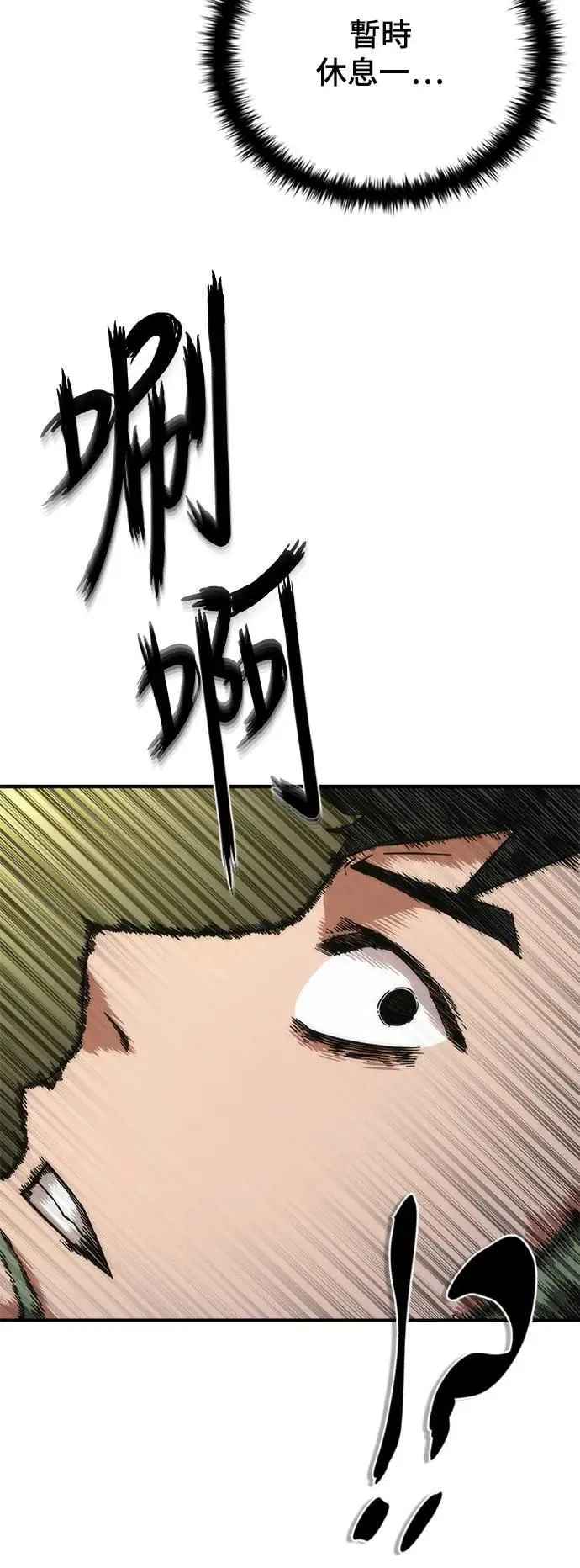 第37话23