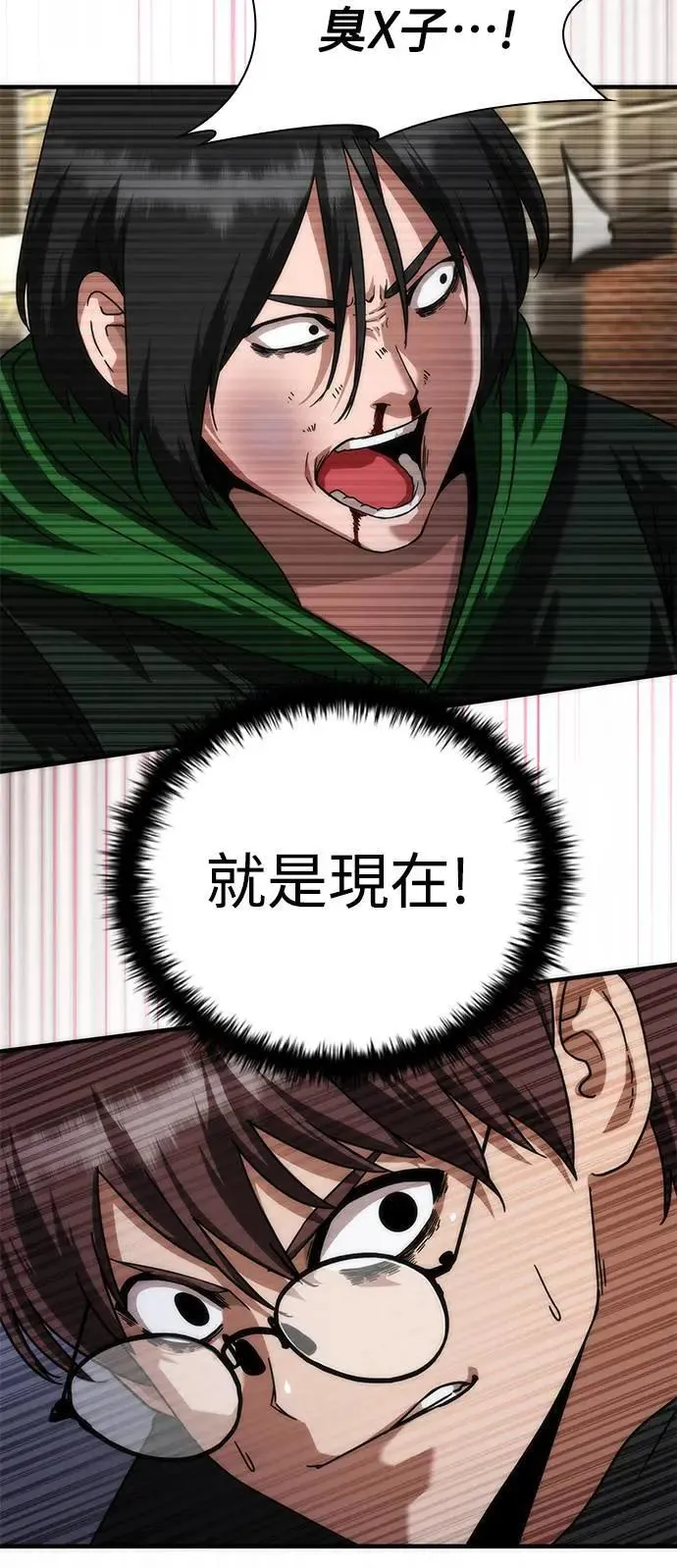 第48话49