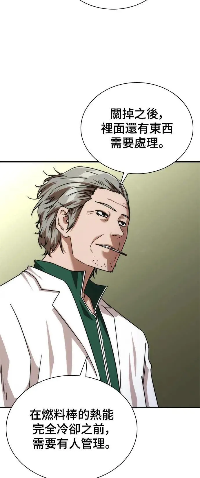 第41话20