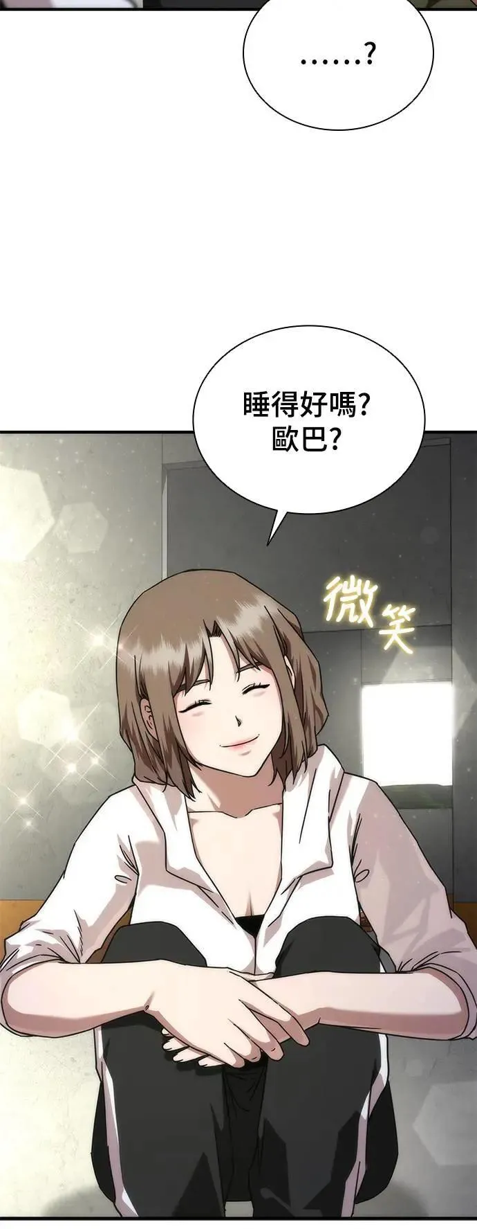 第41话32