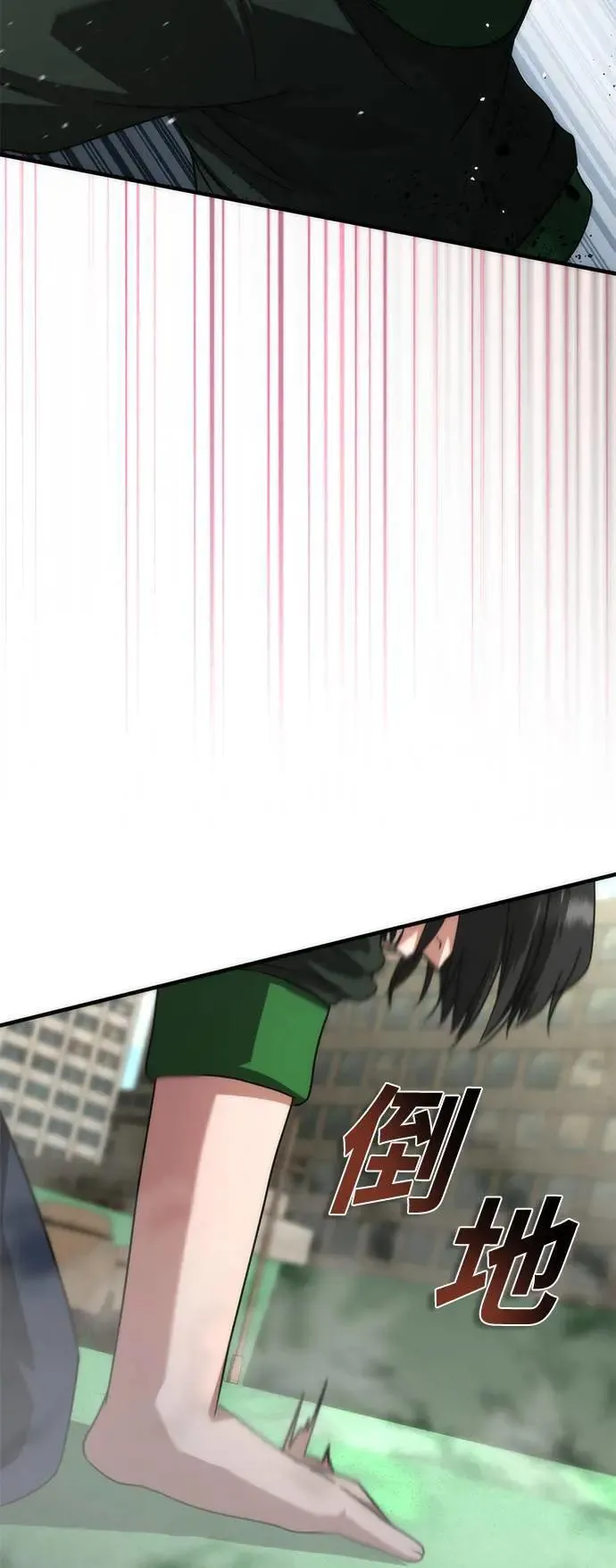 第48话16