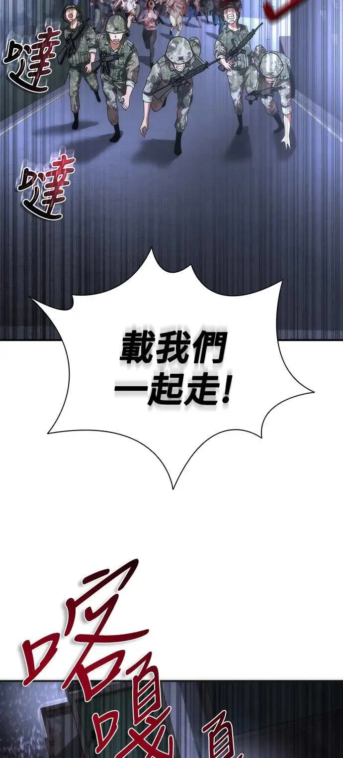 第38话24