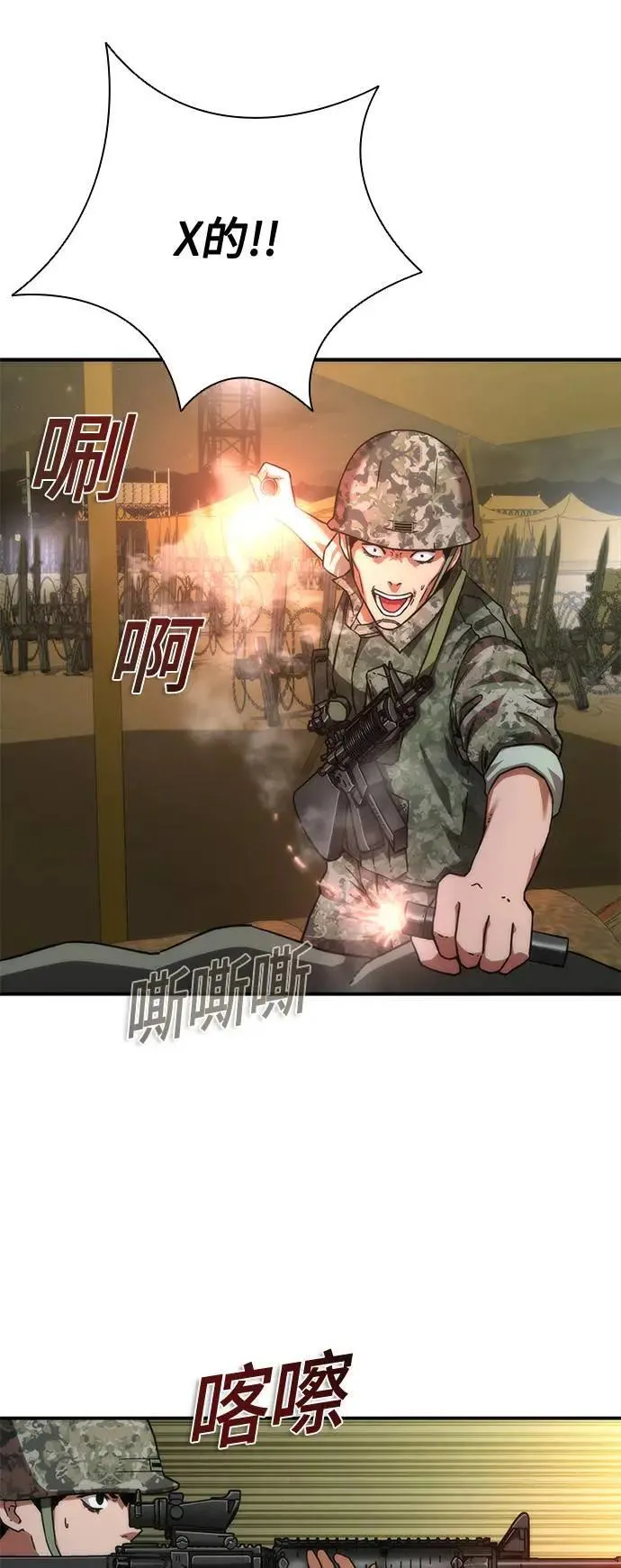 第35话40
