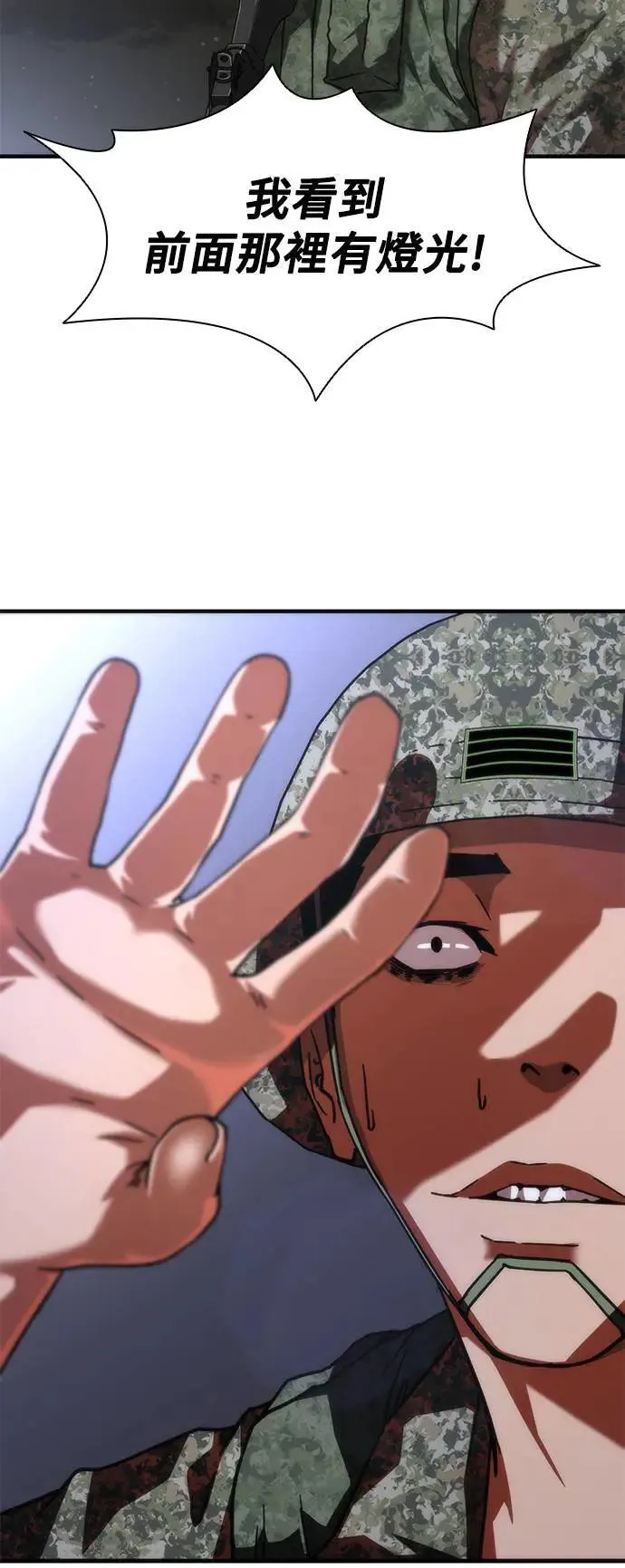 第39话79