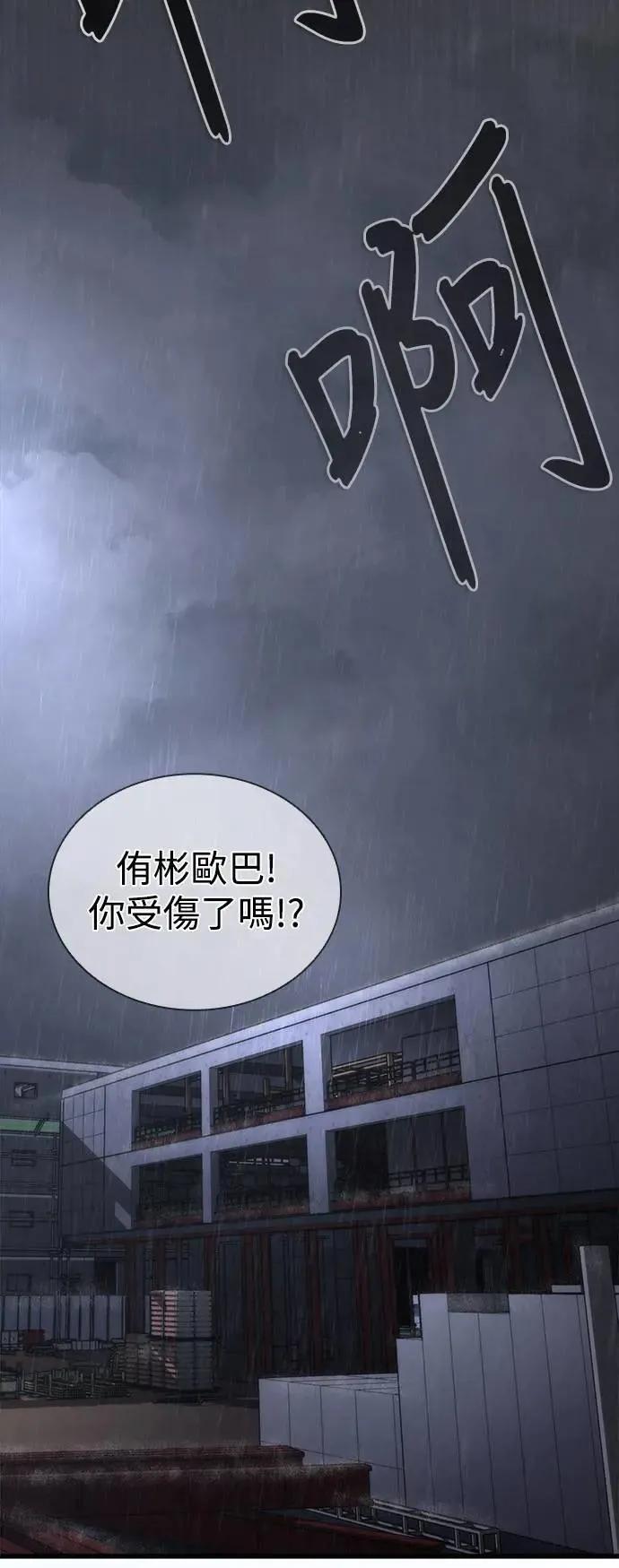 第34话44