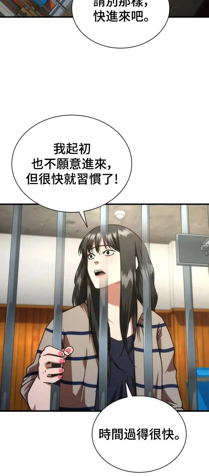 第42话47