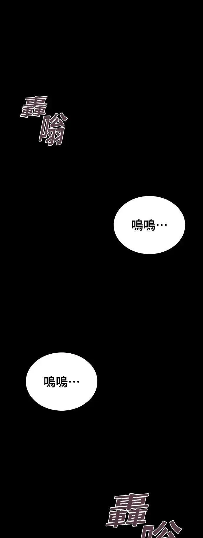 第45话61