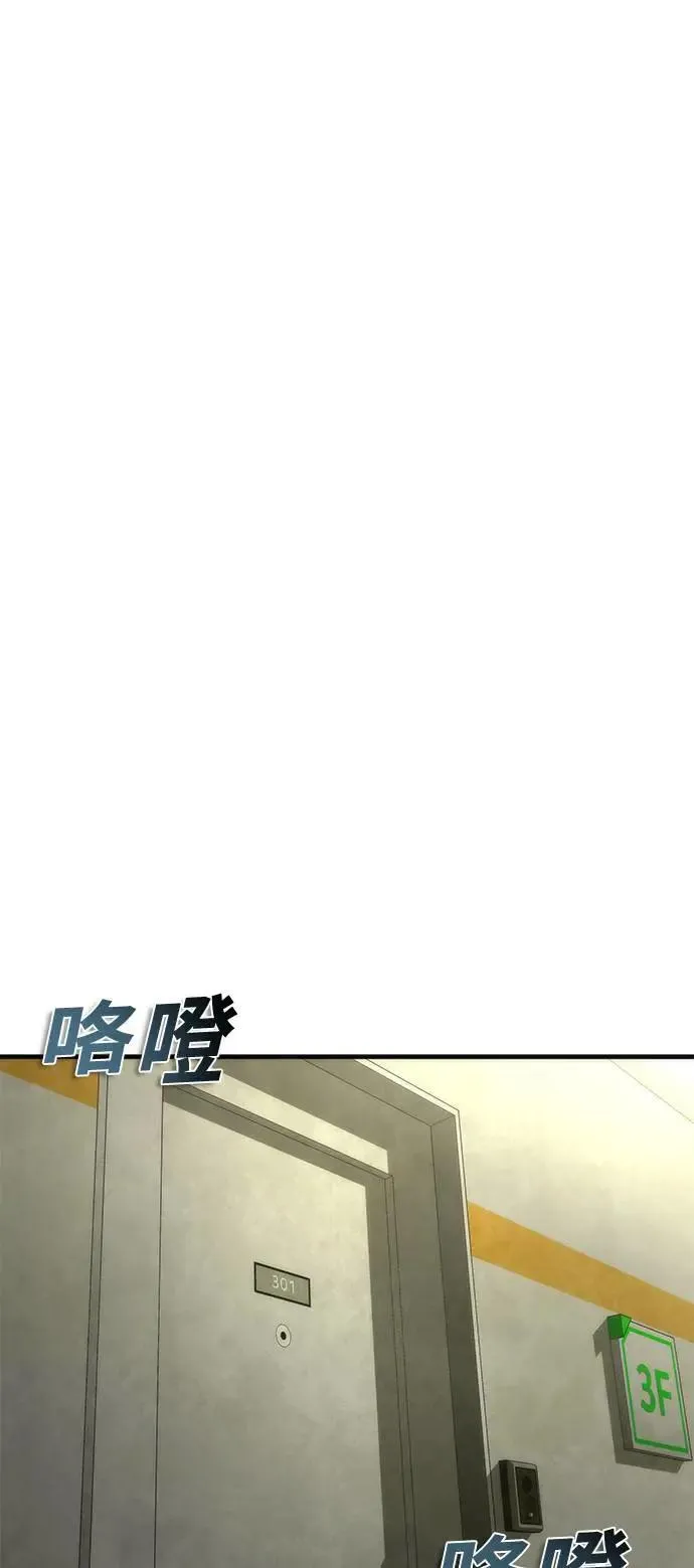 第49话60