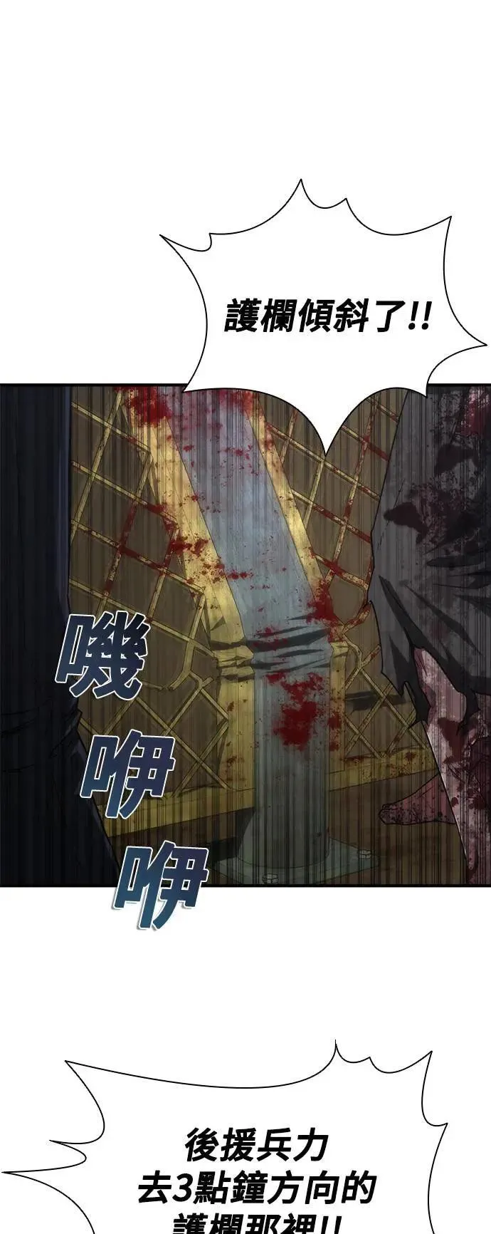 第36话39